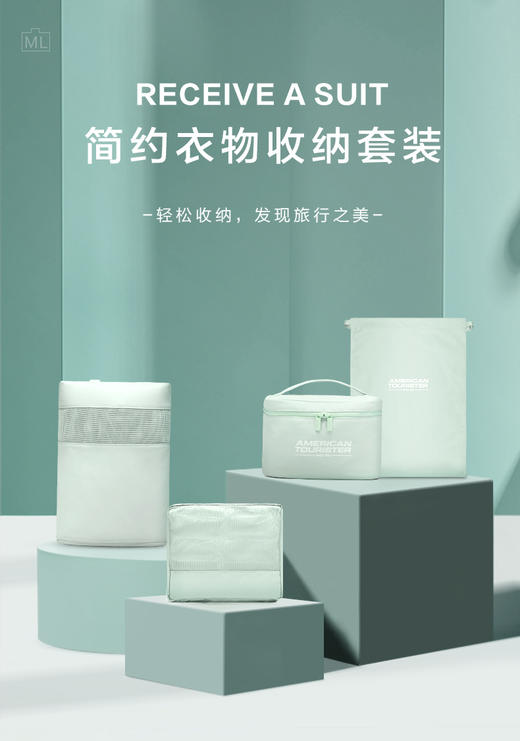 【美旅】便携分类抑菌洗漱收纳套装68Q 商品图0