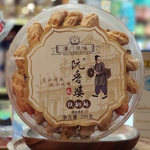 200g阮香婆核桃酥 商品图0