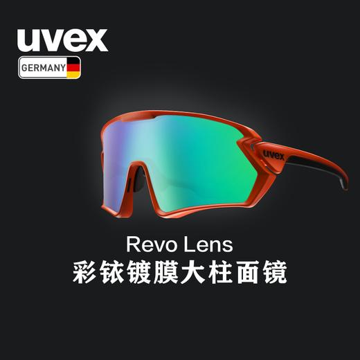 德国uvex sportstyle 骑行跑步防护镜 太阳镜 231 Revo 彩铱多层镀膜 商品图8