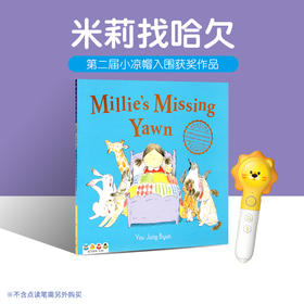 【点读版】【盖世童书】米莉找哈欠Millies's Missing Yawn  3-6岁