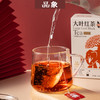 品象袋泡茶大叶红茶滋味柔和温润软绵甜柔汤色红亮蜜润甘香绵长 商品缩略图1