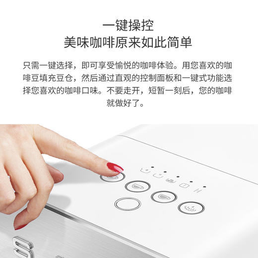 SMEG 全自动咖啡机BCC02 商品图1