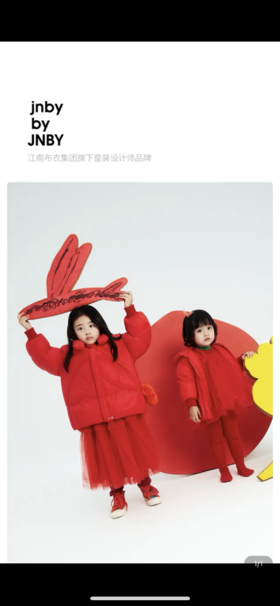 1LAD20610  江南布衣   21年冬季新款长款腰裙