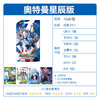 超宇宙-奥特英雄X档案-星辰版10UTM-XSC-001 商品缩略图0