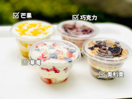 Mini蛋糕杯 商品图0