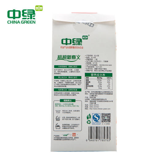 中绿红小豆五谷杂粮红豆东北黑龙江红豆杂粮450g粗粮 商品图2