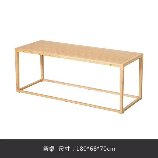 祥福  观文系列整套桌椅竹家具   库存需线下核实 请咨询后再下单 快递发到付 商品图8