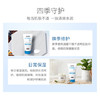 ISDIN怡思丁保湿面霜50ml 商品缩略图3