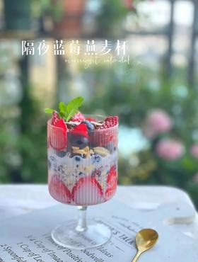  西麦阳光厨房｜网红隔夜燕麦杯 