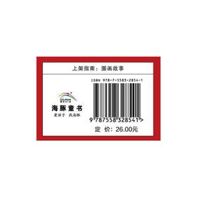 西游记 西天取真经