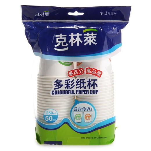 克林莱韩国加厚纸杯水杯一次性纸杯50只装 商品图3