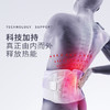 石墨烯发热护腰 商品缩略图2