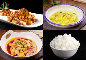 (单人套餐)宫保鸡丁+蛋饺娃娃菜+麻婆豆腐+米饭