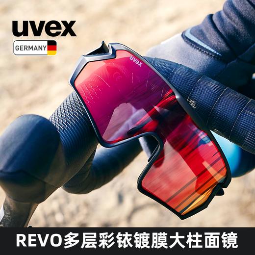 德国uvex sportstyle 骑行跑步防护镜 太阳镜 231 Revo 彩铱多层镀膜 商品图10