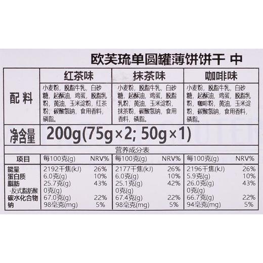 神户风月堂单圆罐薄饼中200g 商品图2