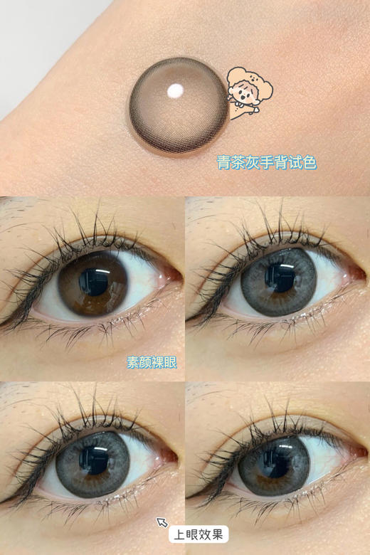 【Doriscon Pro＋】高舒适度品牌·套餐活动丨188/副 288/2副 358/3副 468/5副（年抛/一副包含2片） 商品图11