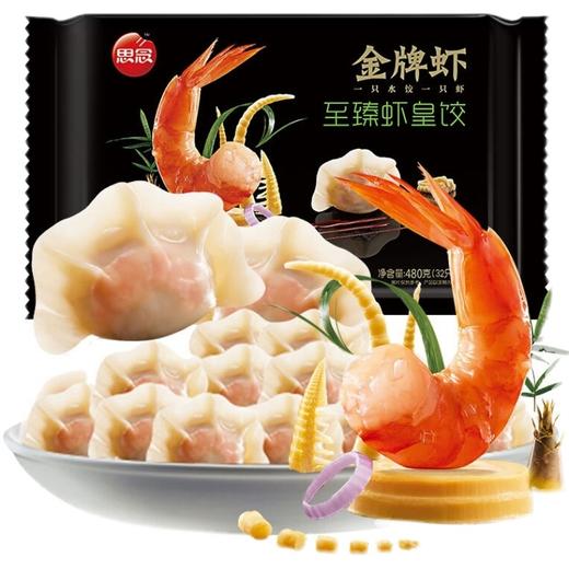 思念金牌虾水饺 480g （32只） 商品图0