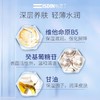 ISDIN怡思丁沐浴洗发二合一套装300ml 商品缩略图2