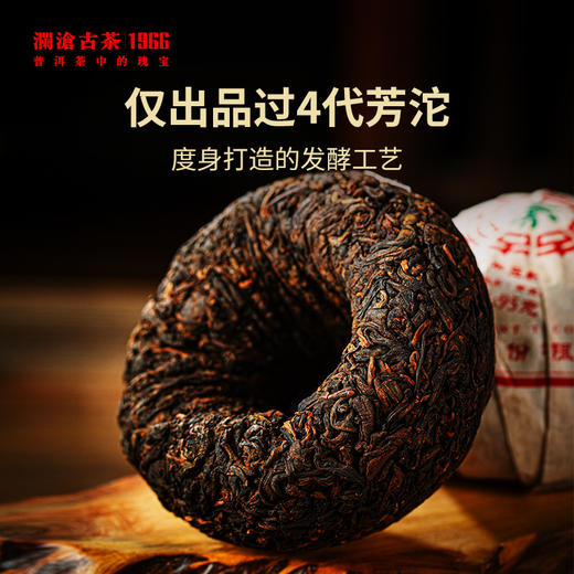 澜沧古茶时光仓老茶2011年压制陈韵芳沱普洱熟茶云南茶叶95g芳沱 商品图1