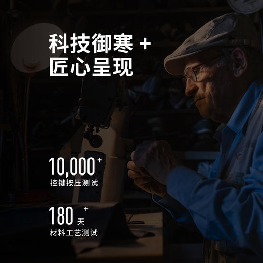 石墨烯发热羽绒马甲 商品图7