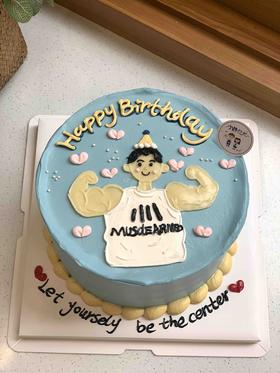 手绘肌肉男奶油蛋糕 下单前请仔细阅读商品详情