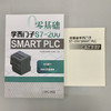 零基础学西门子S7-200 SMART PLC（PLC编程入门，送附加册，扫码看视频） 商品缩略图3