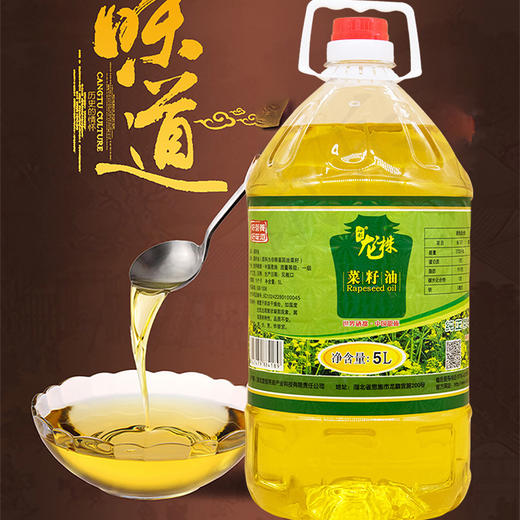 【恩施】农销乐 硒都一级菜籽油 5L 商品图2