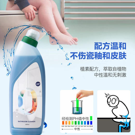 【清香不刺鼻】JIFFINE植素马桶清洁剂深层洁净瓦解水垢等多种浓缩精华不伤马桶和皮肤 商品图1