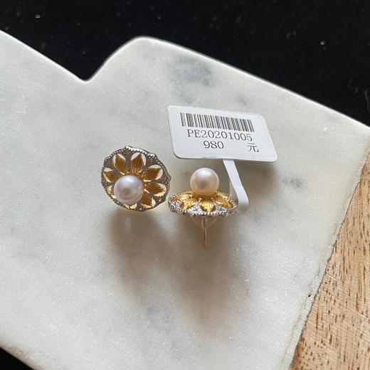 925银镀金花轮akoya耳环PE20201005 商品图0