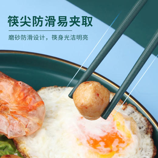 【一人一筷 颜值在线款式随机发】客满多合金筷子 E5墨绿金色 公筷分餐制不易发霉不易变形 耐高温防滑设计 商品图3
