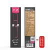 涩井情趣片场专用男用延时喷剂30ml 商品缩略图2