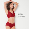 【2套更优惠】欧阳娜娜同款无尺码大红盒红色内衣内裤套装浪花背心背勾本命年文胸 商品缩略图0