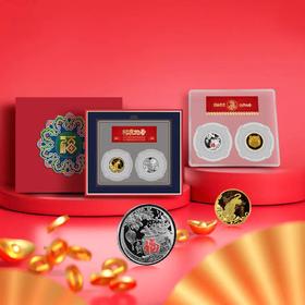 【上海造币】虎年福字贺岁银章套  含纯银8克