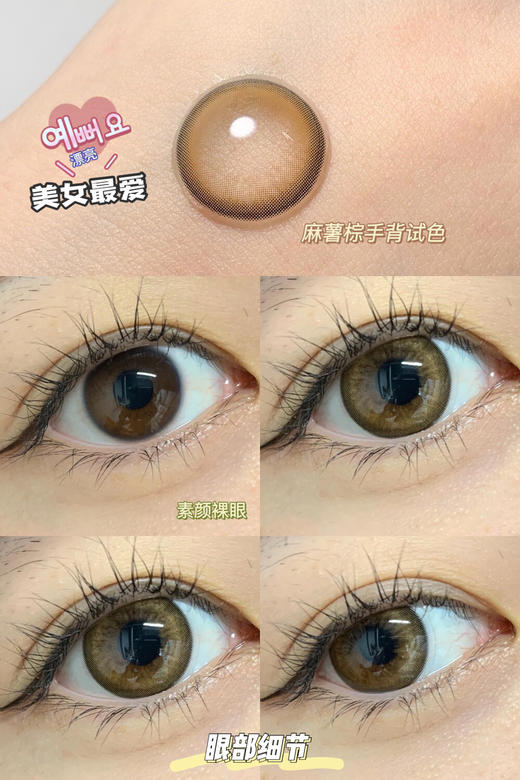 【Doriscon Pro＋】高舒适度品牌·套餐活动丨188/副 288/2副 358/3副 468/5副（年抛/一副包含2片） 商品图9