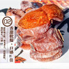 热销中 都市惠好“柿”来 出口品质青州柿饼（250g/袋） 商品缩略图3
