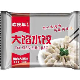 【10元4袋】(仅限盐山销售)欢庆年猪肉大葱/韭菜水饺360g