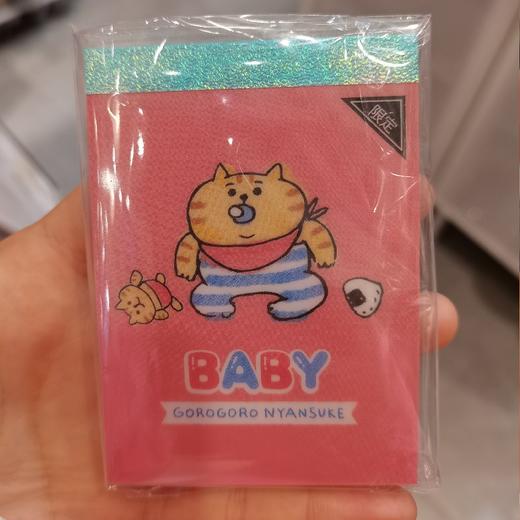 MW小便签01417 商品图0