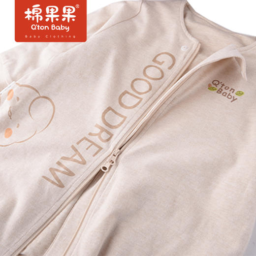 棉果果春季新品新疆彩棉内层加薄棉，，微商城发货不带盒子建议春、秋季使用，分腿睡袋M105570122013 商品图3