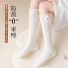 珊瑚绒小腿袜子女秋冬款加绒加厚高筒袜居家长筒保暖月子睡眠长袜 商品缩略图5
