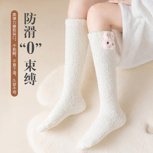 珊瑚绒小腿袜子女秋冬款加绒加厚高筒袜居家长筒保暖月子睡眠长袜 商品图5