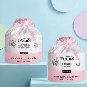 传枫 面巾纸棉柔巾一次性洗脸巾干湿两用洗面巾加厚珍珠纹美容巾洁面巾200克珍珠纹CF3500
