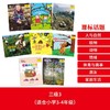 大猫英语分级阅读三级组套(含三级1.2.3)(适合小学三.四年级)(网店专供)(全28册)(含光盘) 商品缩略图4