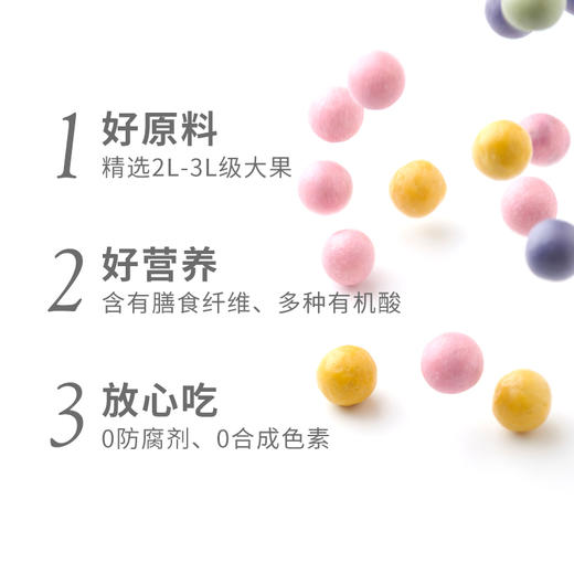 梅花乡 脆皮梅精糖 5袋装组合 商品图2