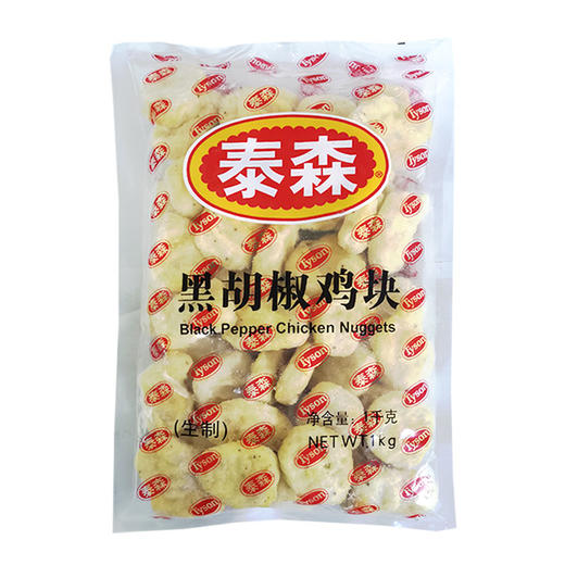 25G泰森黑胡椒鸡块1000g/袋（25g/个）15袋/件 商品图3