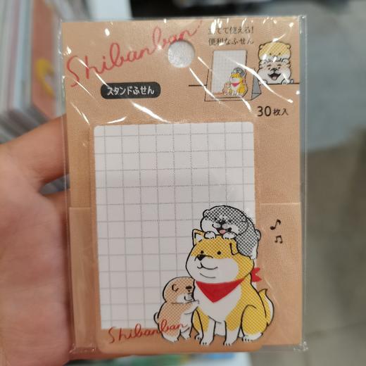 MW便签57793 商品图0