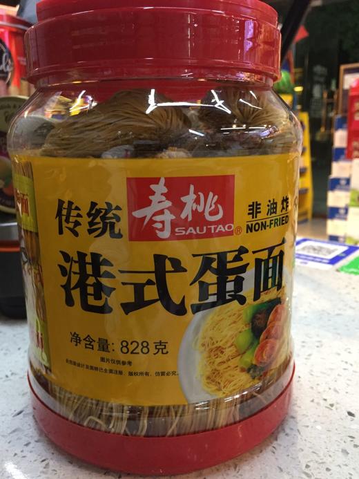 寿桃传统港式蛋面828克 商品图0