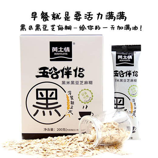 黄土情特产年货节礼盒168元 商品图2