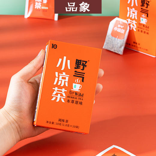 野气小凉茶袋泡茶本草原味口感鲜爽顺滑耐泡干净卫生内袋植物纤维 商品图3