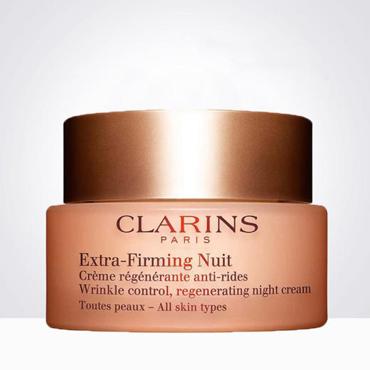 法国 Clarins/娇韵诗弹簧日/晚霜 15ml/50ml  版本随机发 商品图1