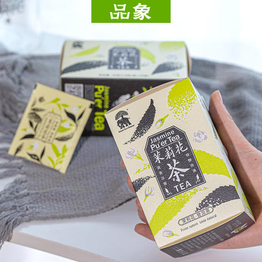 品象袋泡茶野气凉茶普洱熟茶普洱生茶红茶任意两盒搭配(下单备注) 商品图1